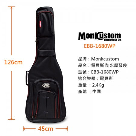 MKC Session Bass 電貝斯琴袋