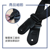 MKC Safe Strap 背帶