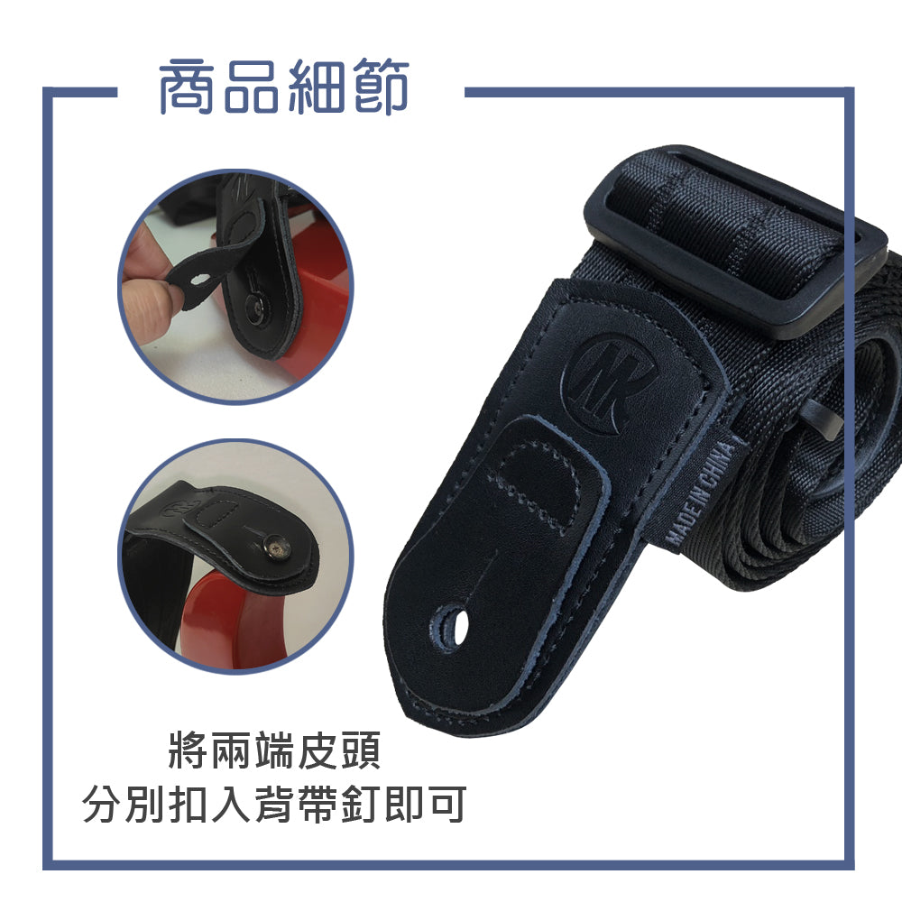 MKC Safe Strap 背帶